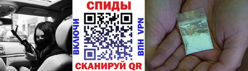 Амфетамин VHQ  Петровск-Забайкальский 