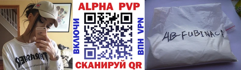 Альфа ПВП VHQ  МЕГА онион  Петровск-Забайкальский  дарнет шоп 