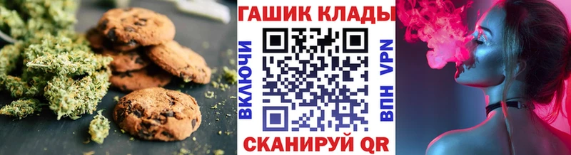 Еда ТГК конопля  купить  цена  Петровск-Забайкальский 