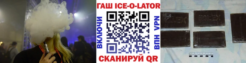 Гашиш 40% ТГК где купить наркоту Петровск-Забайкальский