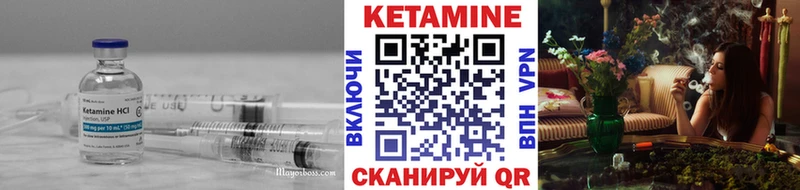 купить наркотики сайты  Петровск-Забайкальский  КЕТАМИН ketamine 