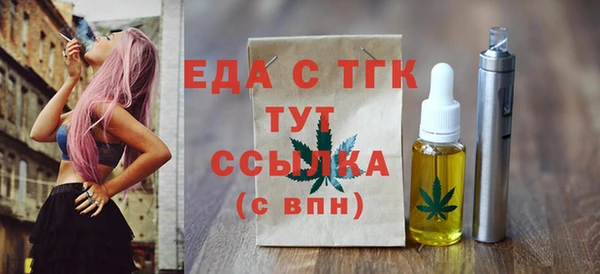 альфа пвп VHQ Аркадак