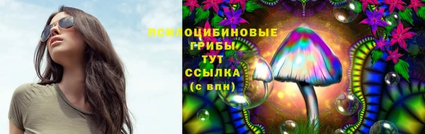 альфа пвп VHQ Аркадак