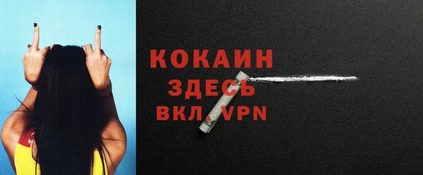 спиды Россошь