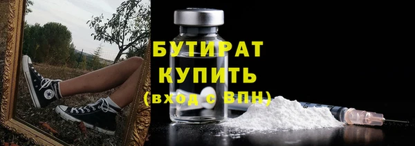 наркотики Арсеньев