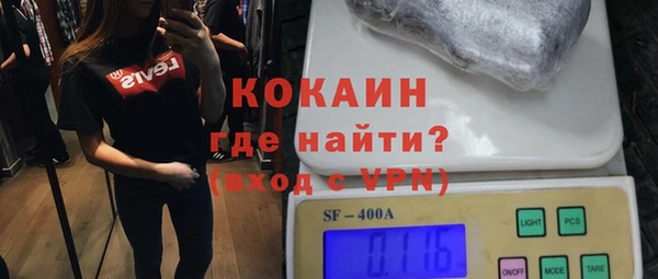 герыч Баксан