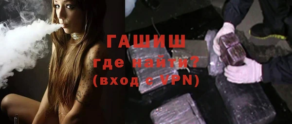 герыч Баксан