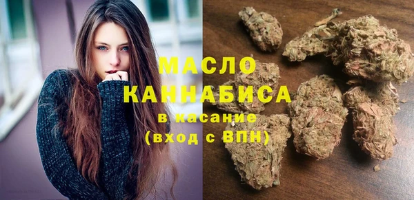 альфа пвп VHQ Аркадак
