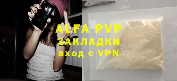 тгк Рославль