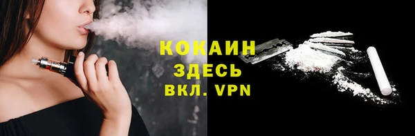 наркотики Арсеньев