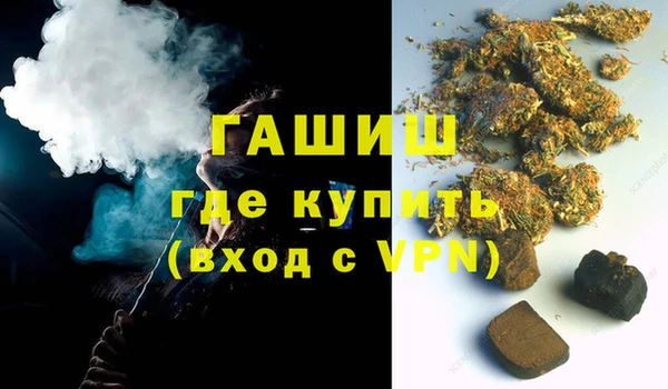 альфа пвп VHQ Аркадак