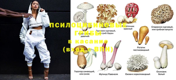 наркотики Балахна
