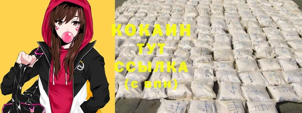 альфа пвп VHQ Аркадак
