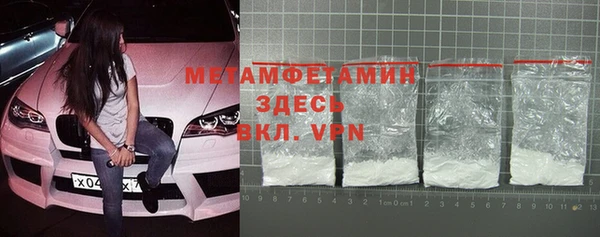 наркотики Балахна