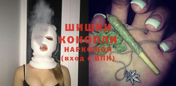 альфа пвп VHQ Аркадак