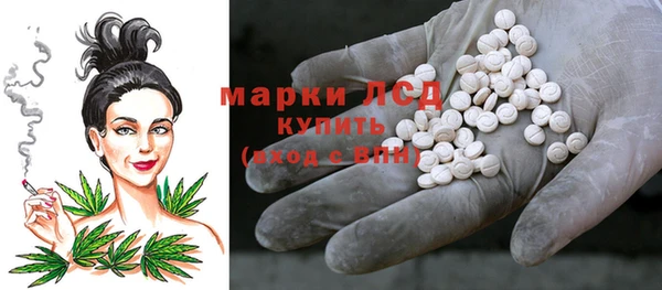 наркотики Арсеньев