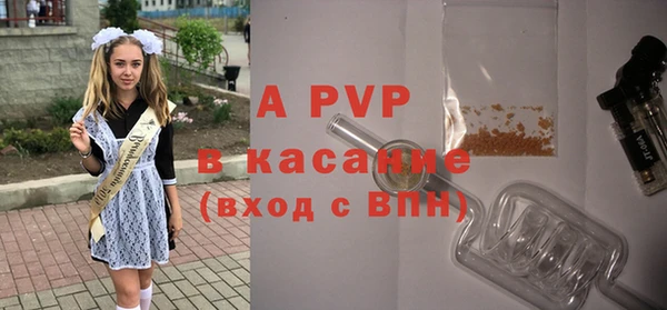 альфа пвп VHQ Аркадак
