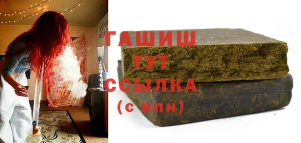 наркотики Арсеньев