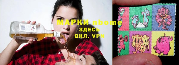 альфа пвп VHQ Аркадак