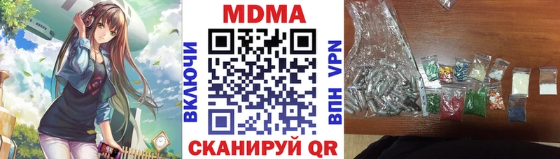 ОМГ ОМГ онион Петровск-Забайкальский МДМА молли