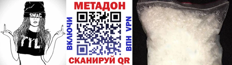 купить  цена  Петровск-Забайкальский  мега как зайти  МЕТАДОН VHQ 
