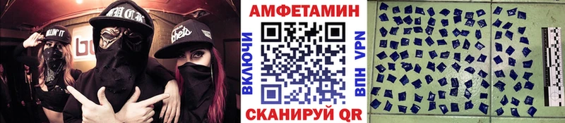 Метамфетамин Methamphetamine  сайты даркнета наркотические препараты  Петровск-Забайкальский 