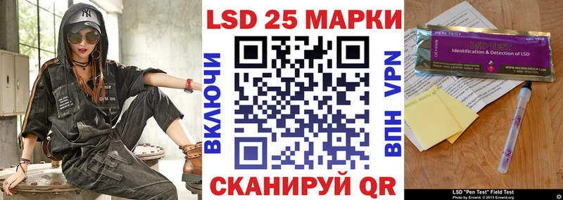 Марки N-bome 1,5мг  Петровск-Забайкальский 
