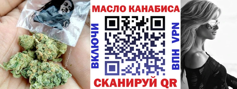 ТГК жижа  mega ссылка  Петровск-Забайкальский  купить  